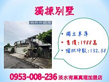 超值※【淺水灣獨棟別墅】★有獨立車庫
