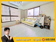 傑森嚴選丨源峰淳境丨精裝三面採光2房車