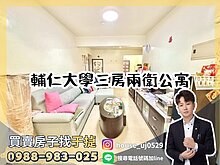 house cover
