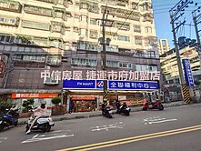 暖暖綠意景觀 基隆河畔公寓 全聯超市採買便利
