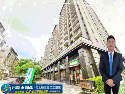 富宇中山世紀｜遼闊視野景觀宅｜四房雙車