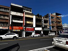 市府商圈㊣復興路雙臨路黃金透店