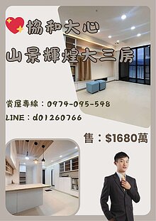 house cover