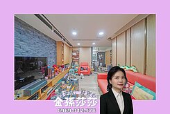 金孫【光華夜市旁】專約四季淳°高樓景觀1+1房