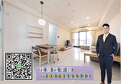 宇桓熱件推推～『豐邑一極』關新路景觀視野大三房平車