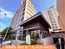 【擊壤歌】近公園學區超值1+1房
