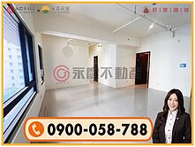 林口鬧中取靜【旺洲逸品】寬敞兩房電動車位