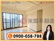 林口【玄泰PTW日光區】邊間高樓層露台戶四房