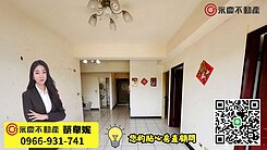 妮專任🩵楊梅「台北新都」三房兩衛浴｜小資幸福起點
