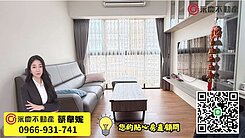 妮專任🤝｜好學區+好地段+過嶺重劃區=NY好漾