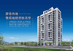 專簽｜太平家樂福聚悦澄心高樓邊間稀有兩房平車視野戶