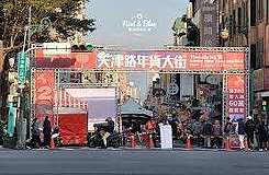 🍀天津年貨大街北平商圈收租透天黃金店面