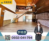 龜山自強國小|9米大面寬店面|挑高6米4|好規劃