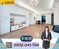 大業商圈成家首選|四季水花園三房平面車位