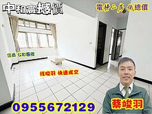專約~四號公園 低總價 電梯二房~找竣羽 快速成交