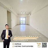 專任湖口站前商圈│綠園春曉三房頂樓💖好房阿春看