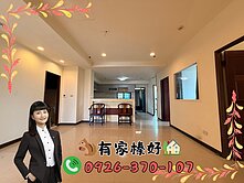 👩🏻有家榛好🏡〔草葉集〕景觀四房雙平車