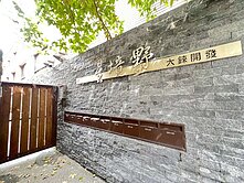 矽品大面寬雙車別墅｜潭子輕屋齡別墅🏡