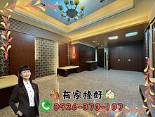 👩🏻有家榛好🏡〈京華御墅〉南勢稀有透天別墅
