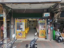 自強路二段稀有透天厝金店面