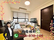 👩🏻有家榛好🏡A7【竹城甲子園】高樓兩房