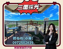 近美術館太普藏風光｜景觀視野三房+平車｜雙衛浴開窗