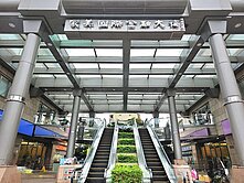 永春站挑高金店面