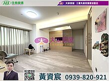 看得好遠~近三重站鳳都3房車~