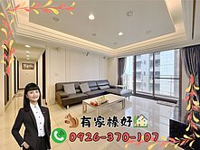 👩🏻有家榛好🏡A9源峰寬庭-邊間採光三房車