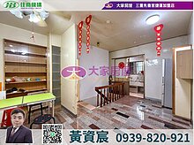近菜寮站邊間旺鋪雙向面寬一樓!!