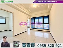 三松MAPRK高樓河景三房車!
