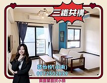 🔴交通學區雙優勢｜左營高鐵2房平車｜三面採光🔴