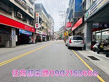 🌈🏡東信商圈巷口雙店面🌈🏡