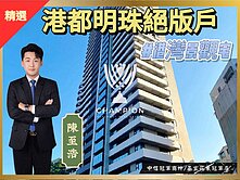 【中信冠軍推薦】港都明珠｜海的懷抱裡住進基隆的溫柔