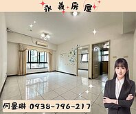 對面寶山公園【森活Smart兩房】高樓戶