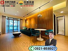 🏠群慶團隊【寧園】質感裝潢前後大陽台溫馨三房