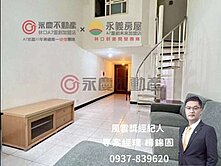錦固精選 A9【歡喜樓一期】麗林學區三井3房