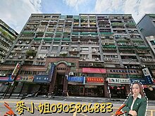 house cover