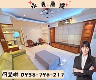 【巴黎伯爵】高樓景觀視野三房車｜前後陽台