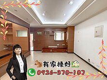 👩🏻有家榛好【安敦新世界】稀有一樓邊間4房車