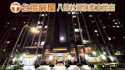 💁楊梅💥明日城👉2房車近楊梅車站近金山商圈