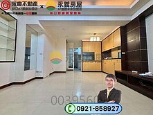 🏠群慶團隊~ A8【美麗法國】稀有寧靜社區型透天