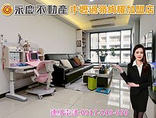 涵涵💗過嶺【天匯2】面松義路中高樓精裝2+1房車