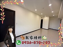 👩🏻有家榛好🏡【遠雄新未來1】高樓景觀2房車