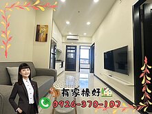 👩🏻有家榛好🏡【森JIA】頂樓邊間採光2房