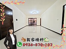 👩🏻有家榛好🏡《百水硯》露台３房雙車位