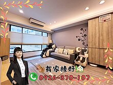👩🏻有家榛好🏡【竹城佐賀】三房雙車(可隔四房