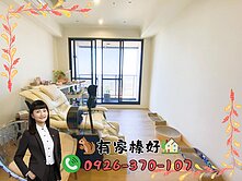 👩🏻有家榛好🏡【玄泰PTW】無敵景觀四房車