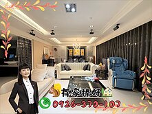 👩🏻有家榛好🏡【福樺至善】美裝潢三房雙車