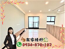 👩🏻有家榛好🏡【遠雄新未來2】A7高樓3房車